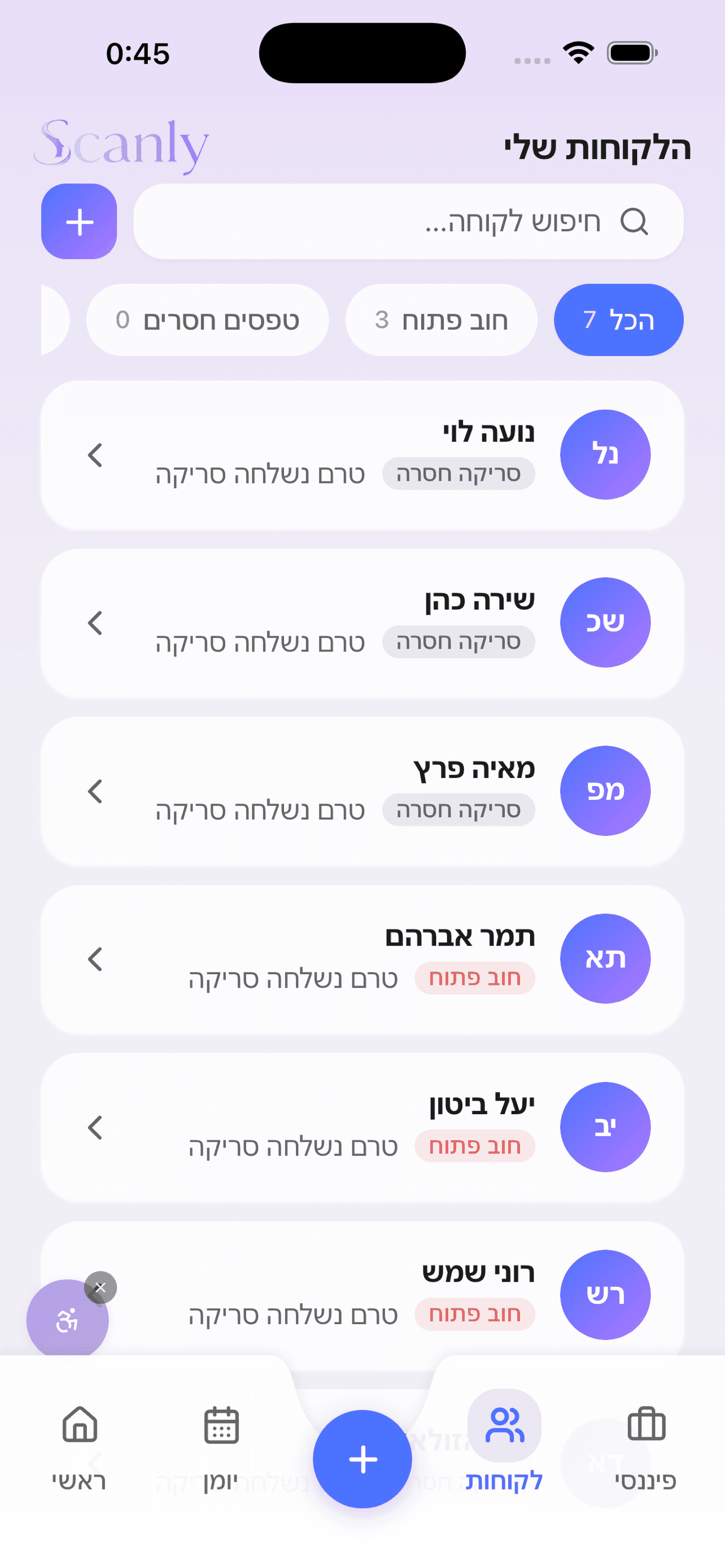 סקנלי