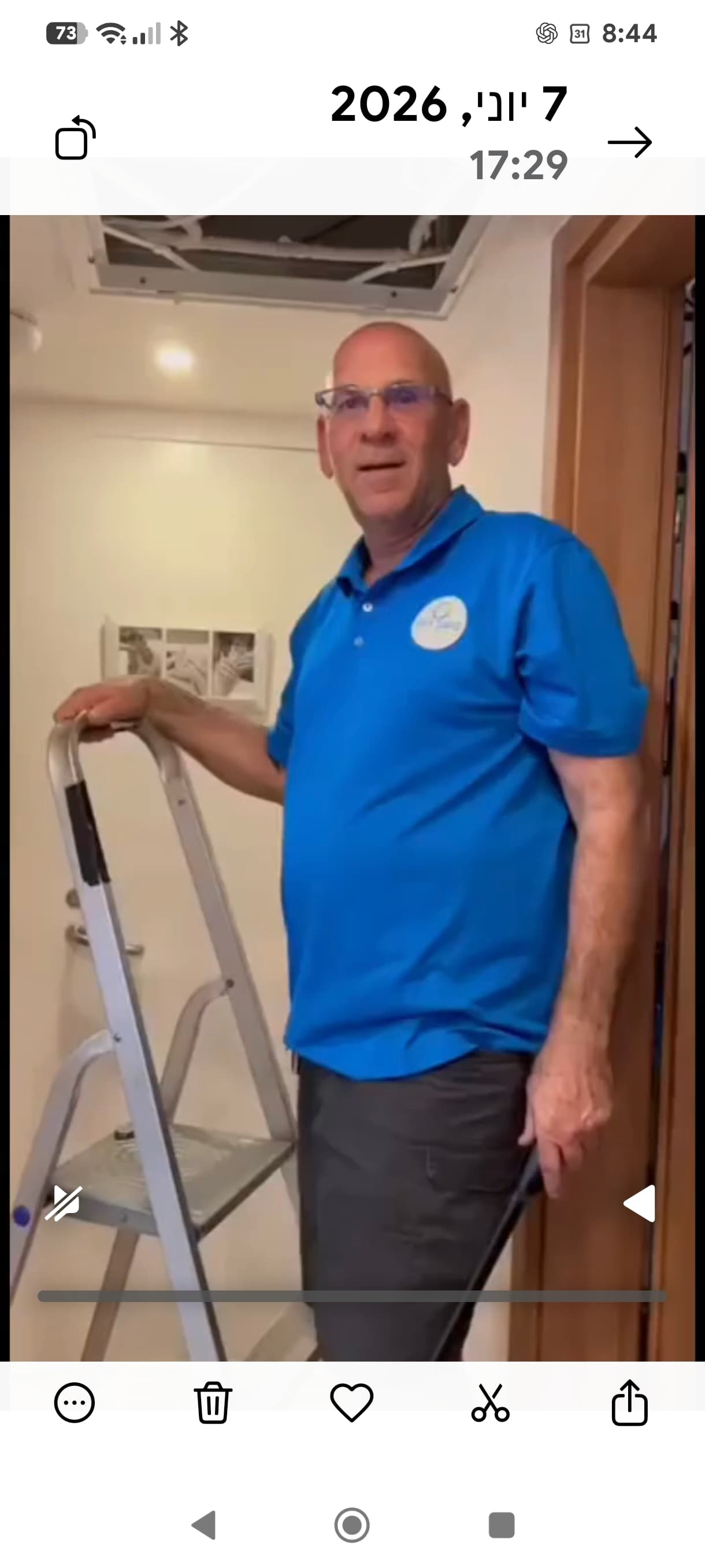 למכירה עסק ותיק לניקוי תעלות מיזוג אוויר - אתר מקודם, מאות פניות בשנה וציוד מקצועי